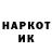 Кодеин напиток Lean (лин) SshkiperR