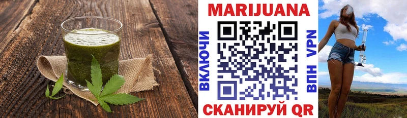 Печенье с ТГК марихуана  купить  сайты  Пионерский 