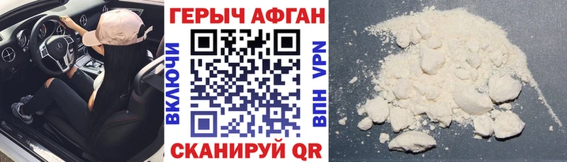 blacksprut ссылки  Пионерский  Героин VHQ  наркота 
