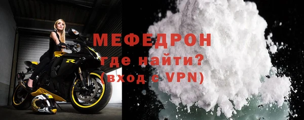 мет Богородск