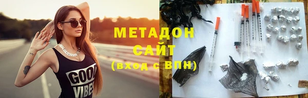 гидропоника Богородицк