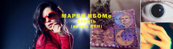 мет Богородск