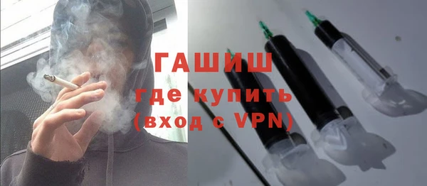 мет Богородск