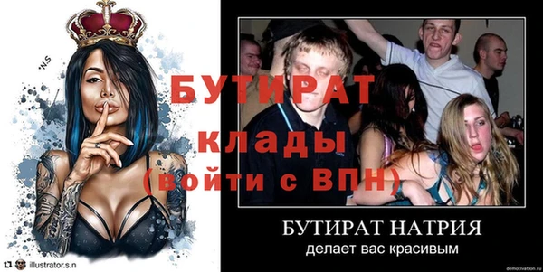 гидропоника Богородицк