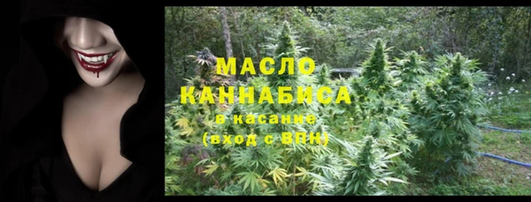 мет Богородск