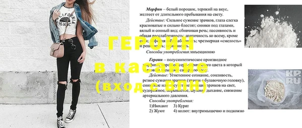 мет Богородск