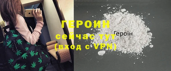 каннабис Сафоново