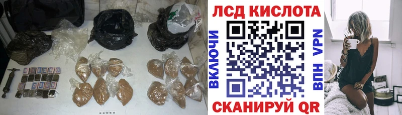 площадка как зайти  Пионерский  ЛСД экстази ecstasy  даркнет сайт 