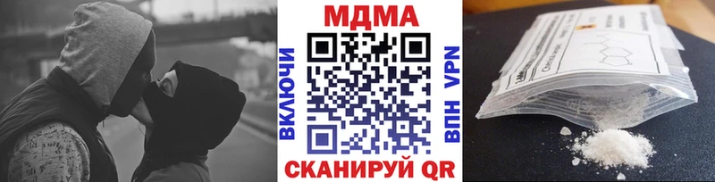 МДМА crystal  Пионерский 