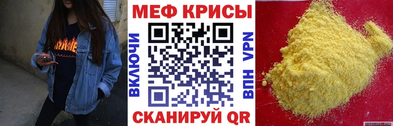 магазин продажи наркотиков  mega ссылки  Меф мяу мяу  Пионерский 