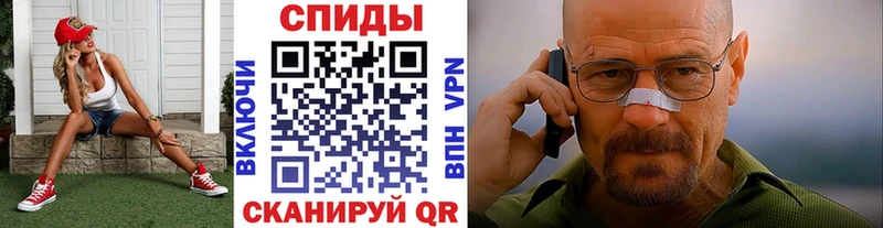 Первитин винт Пионерский
