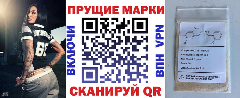 где продают наркотики Пионерский мега зеркало Наркотические марки 1,8мг