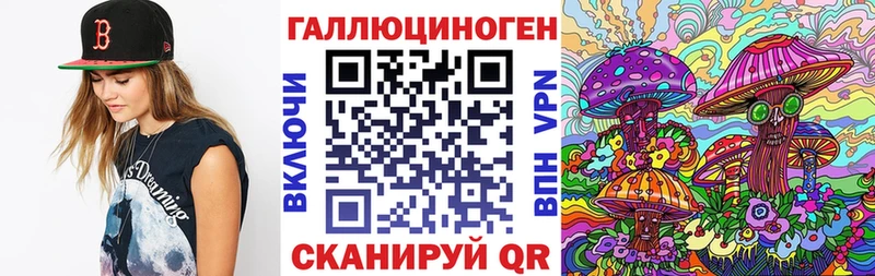 Галлюциногенные грибы мицелий  где продают наркотики  Пионерский 